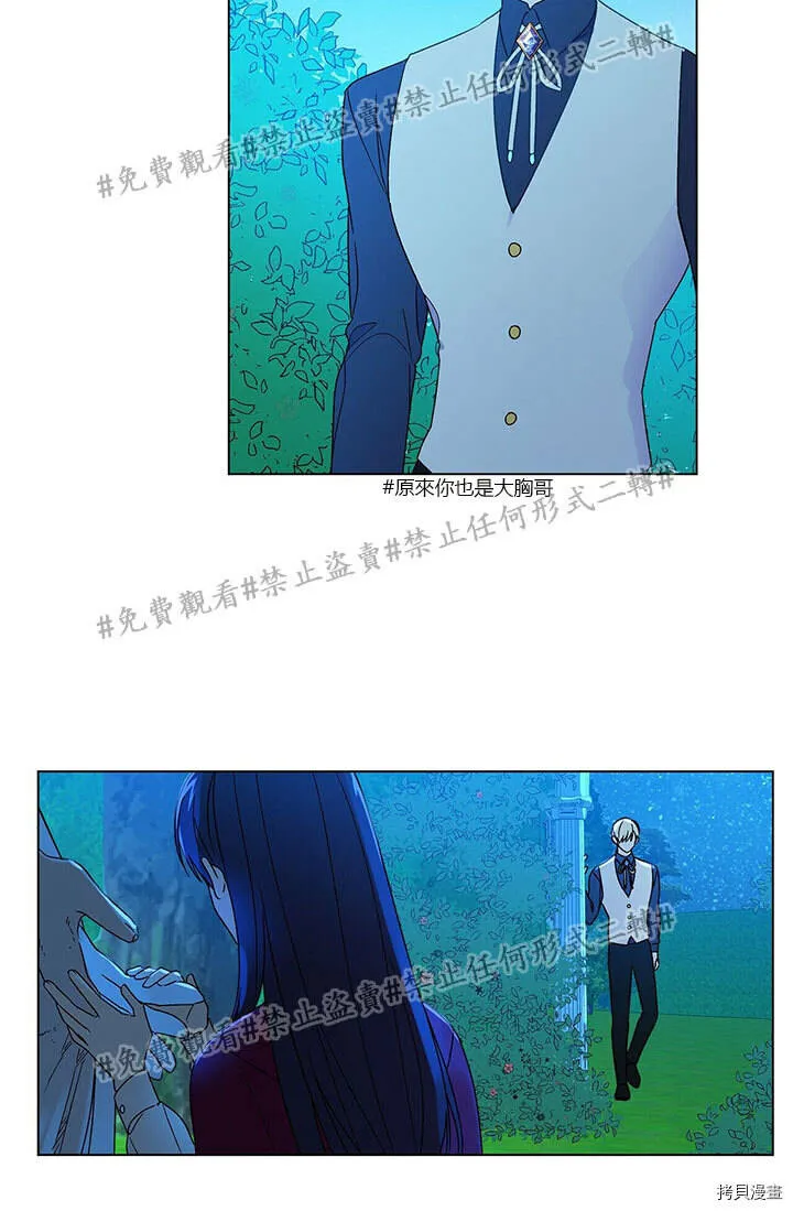 第01话 第66页