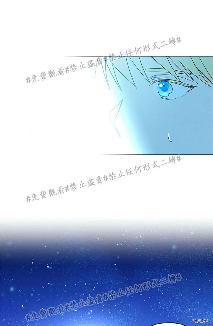 第01话 第67页