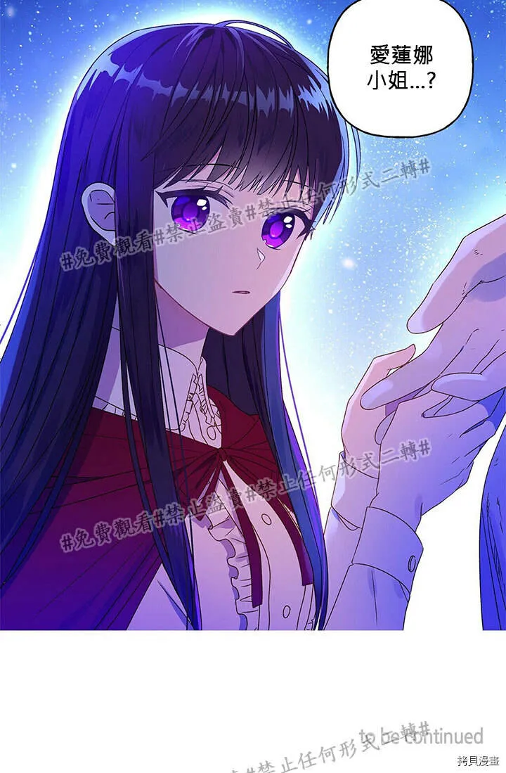 第01话 第68页
