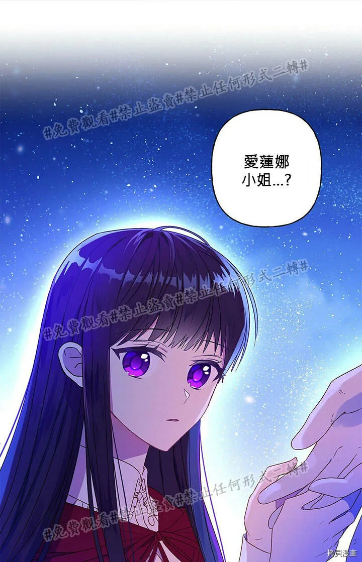 第02话 第3页