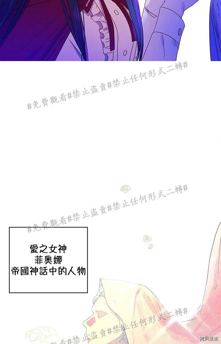 第02话 第4页
