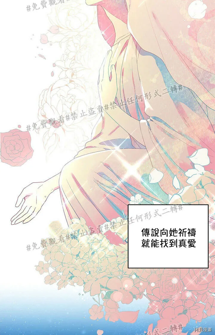第02话 第5页