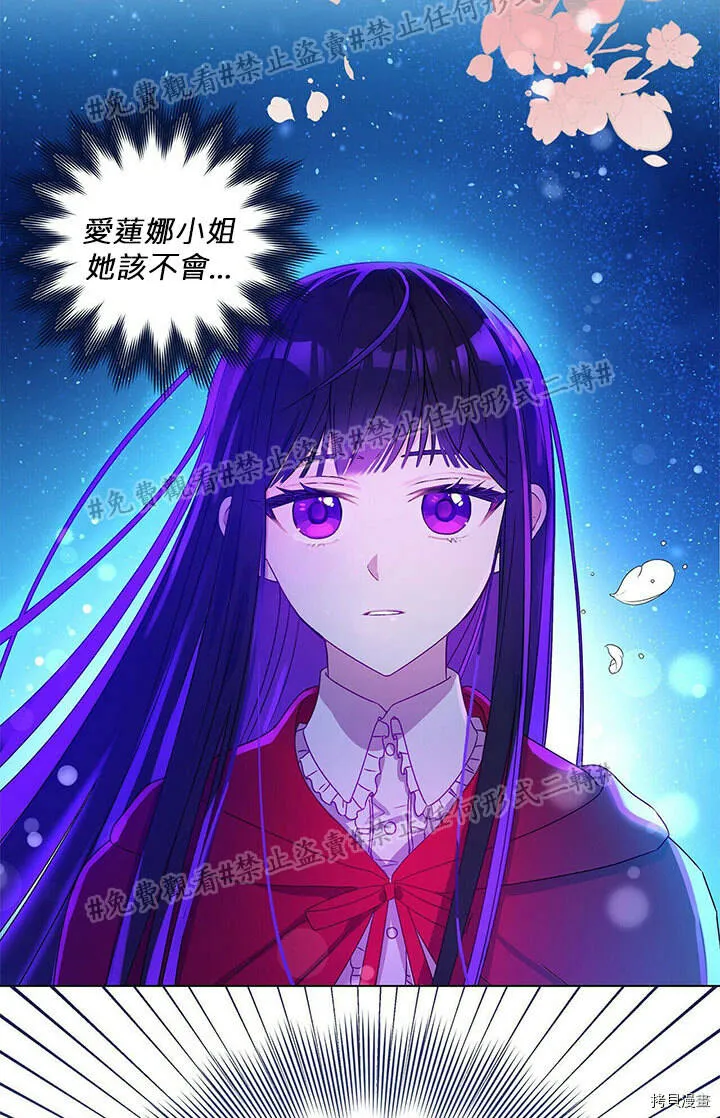 第02话 第6页
