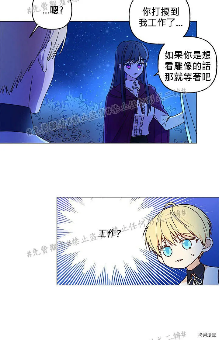 第02话 第10页