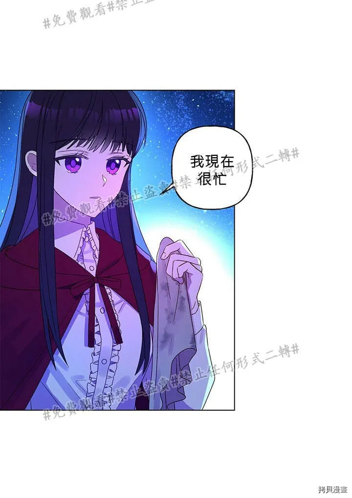 第02话 第12页