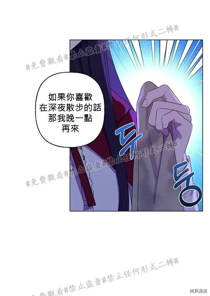 第02话 第13页