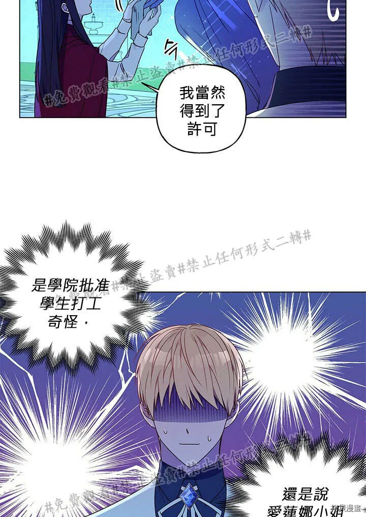 第02话 第15页