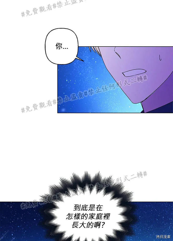 第02话 第18页
