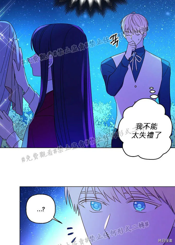 第02话 第19页