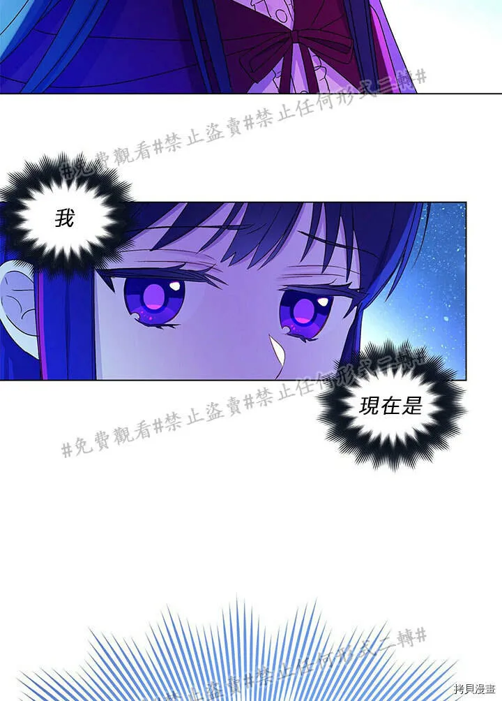 第02话 第21页