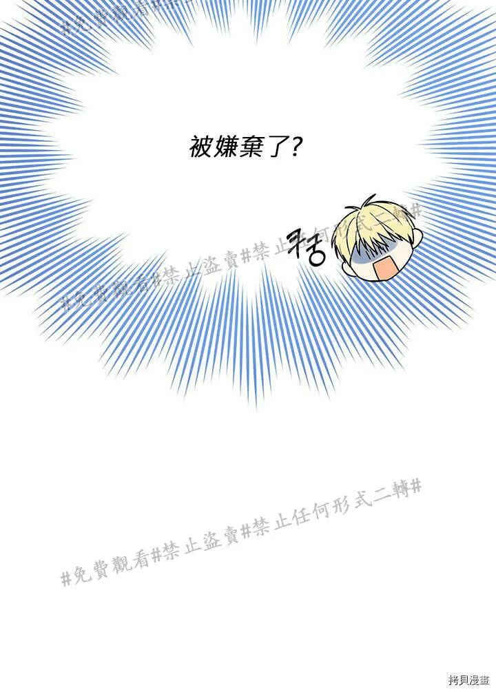第02话 第22页