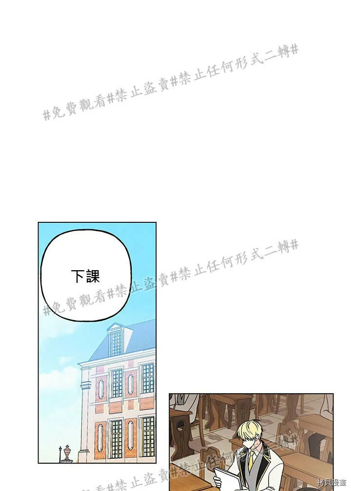 第02话 第23页