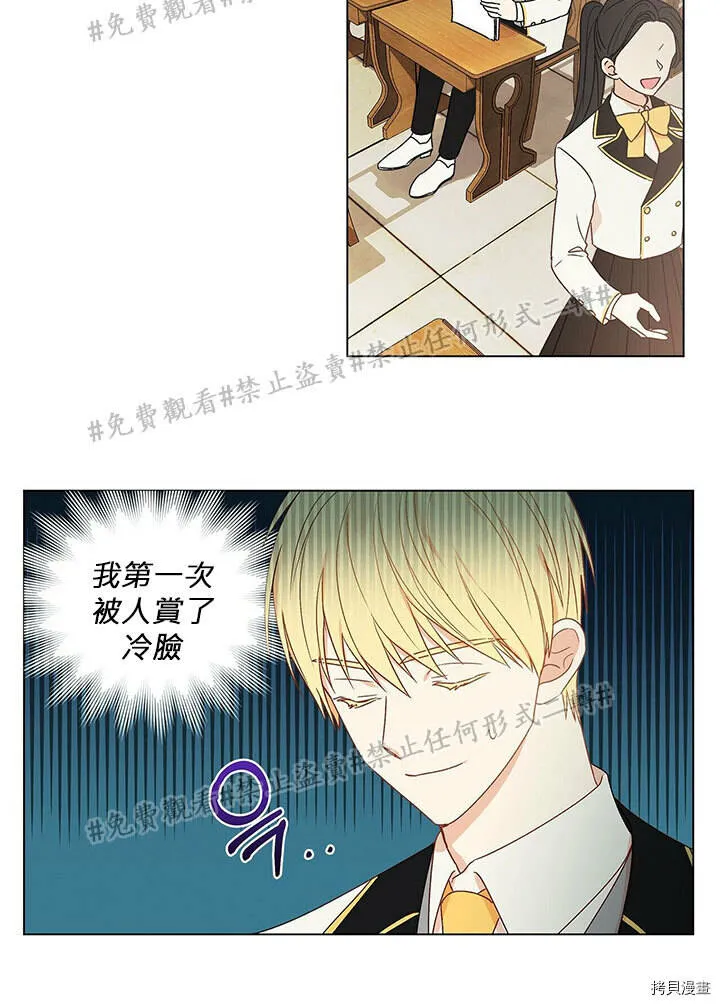第02话 第24页