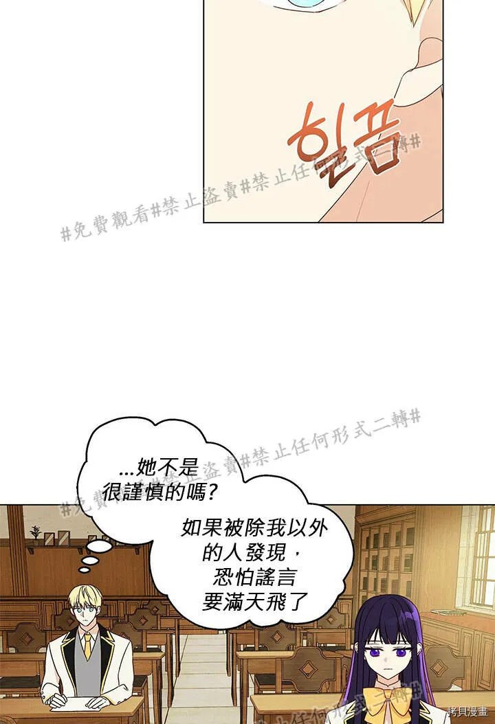 第02话 第32页