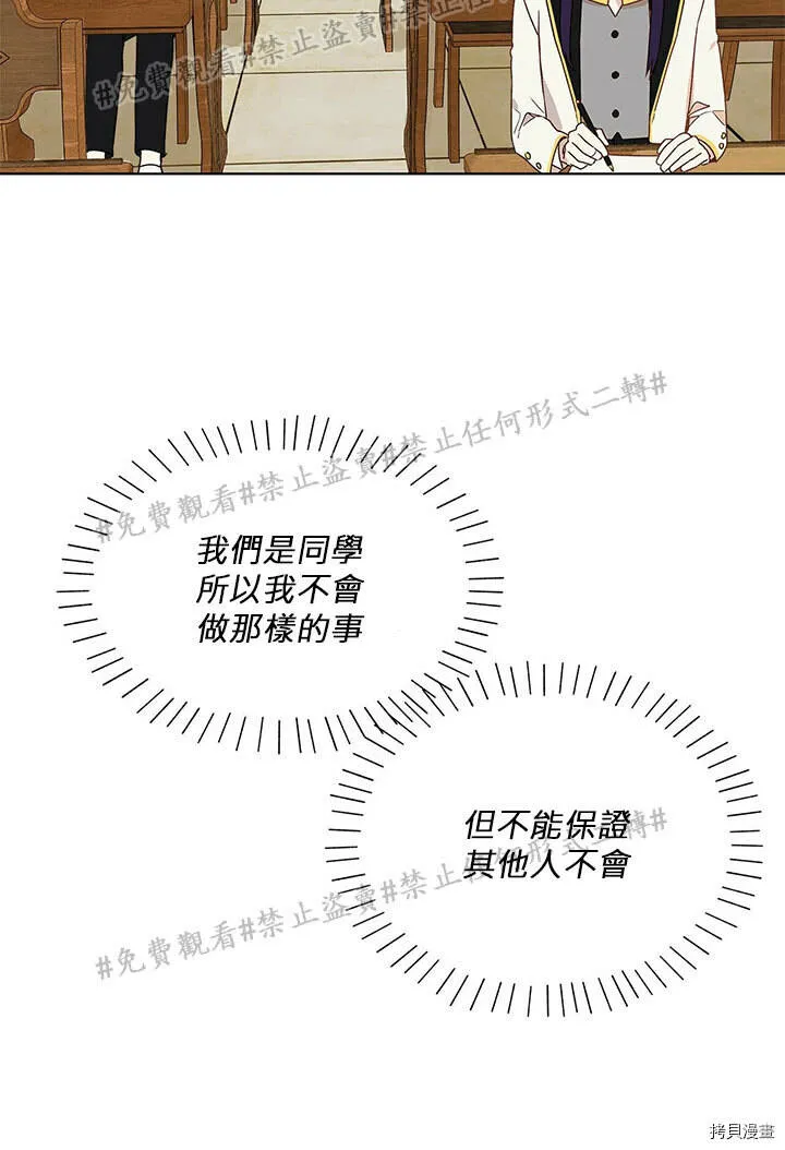 第02话 第33页