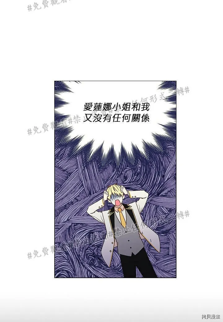 第02话 第35页