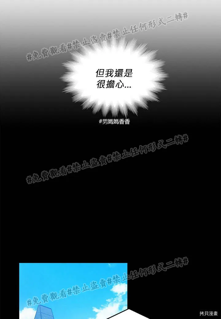 第02话 第36页