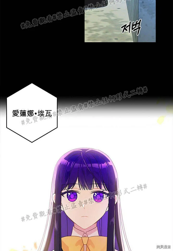 第02话 第38页