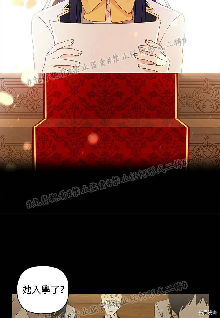 第02话 第39页