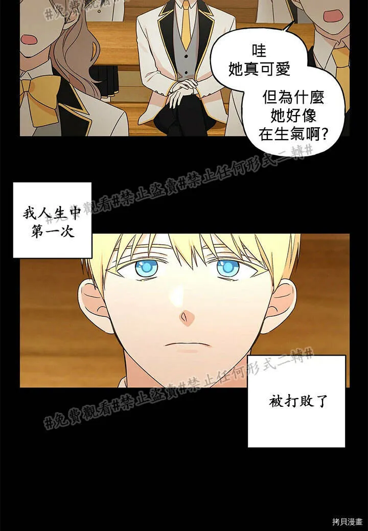 第02话 第40页