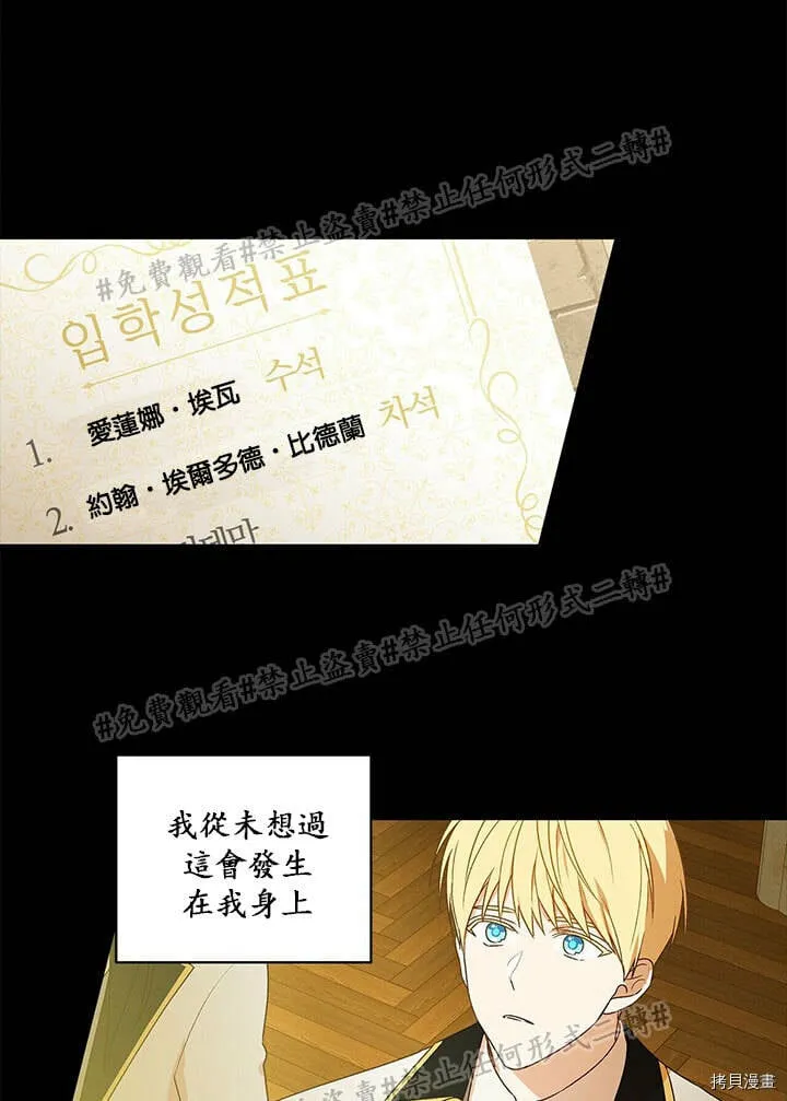 第02话 第41页