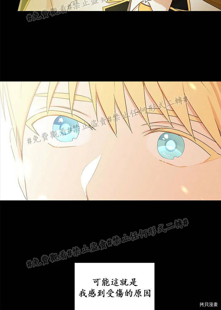 第02话 第42页