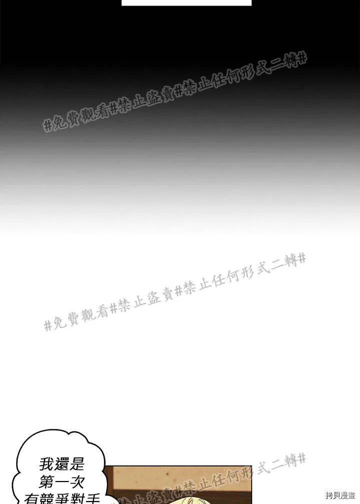 第02话 第43页