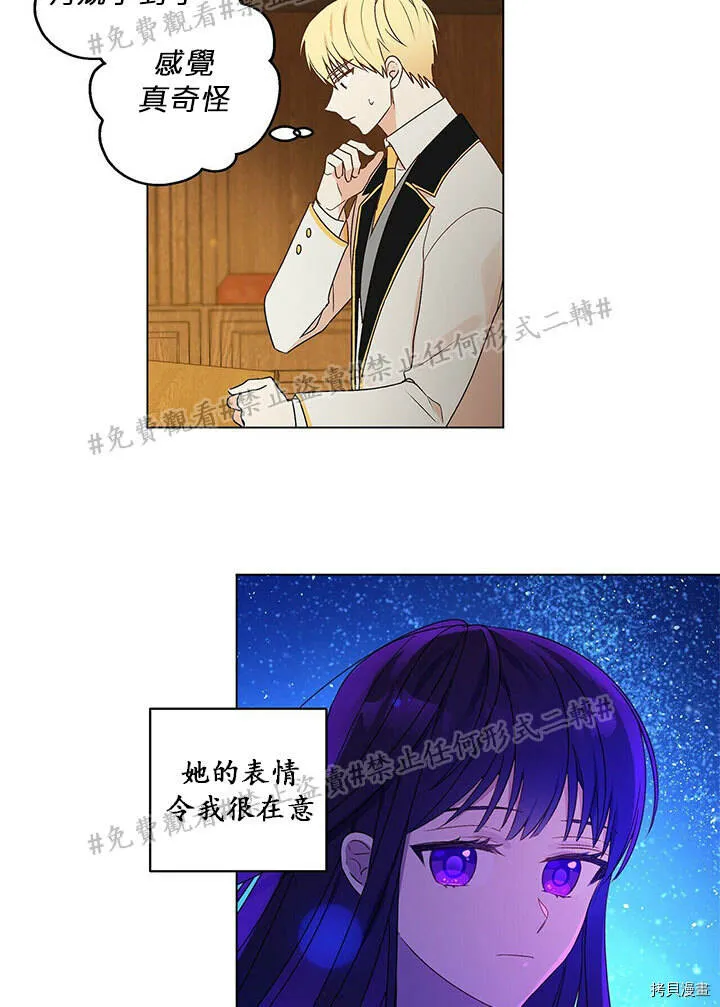 第02话 第44页