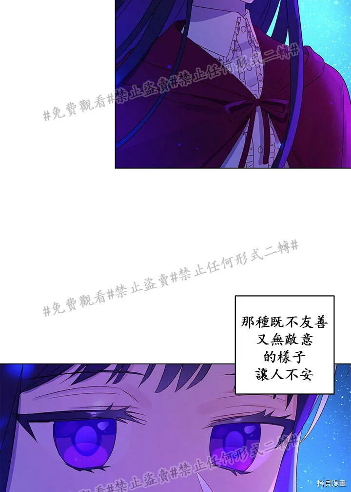 第02话 第45页