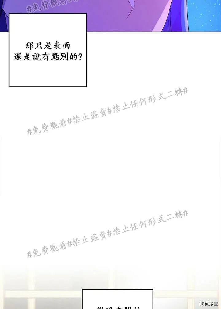 第02话 第46页
