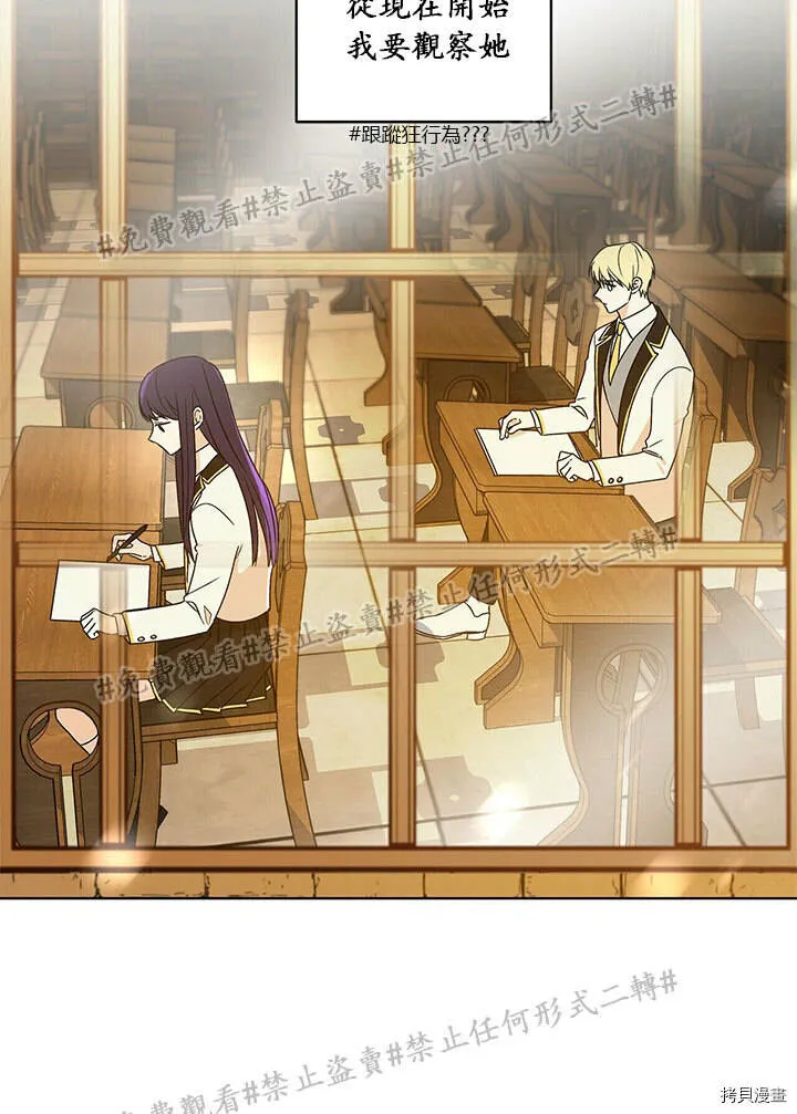 第02话 第47页