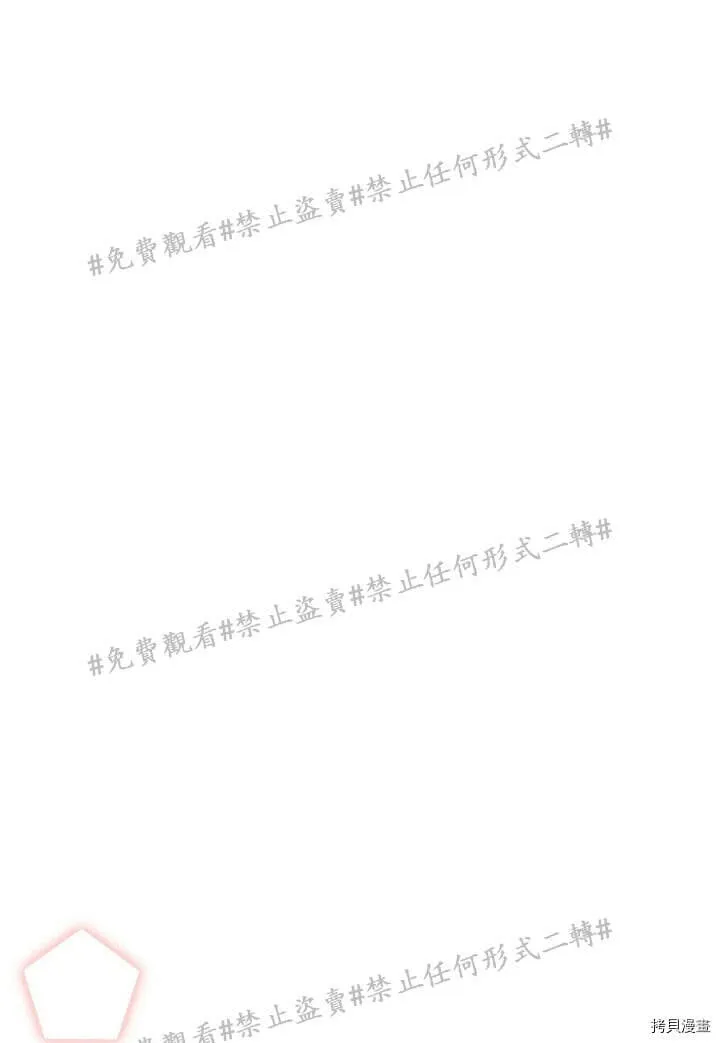 第02话 第48页