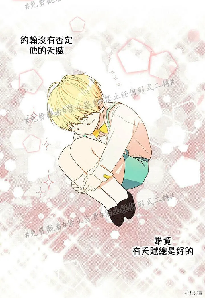 第02话 第49页