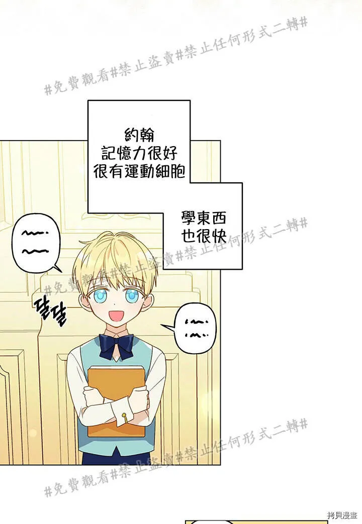 第02话 第50页