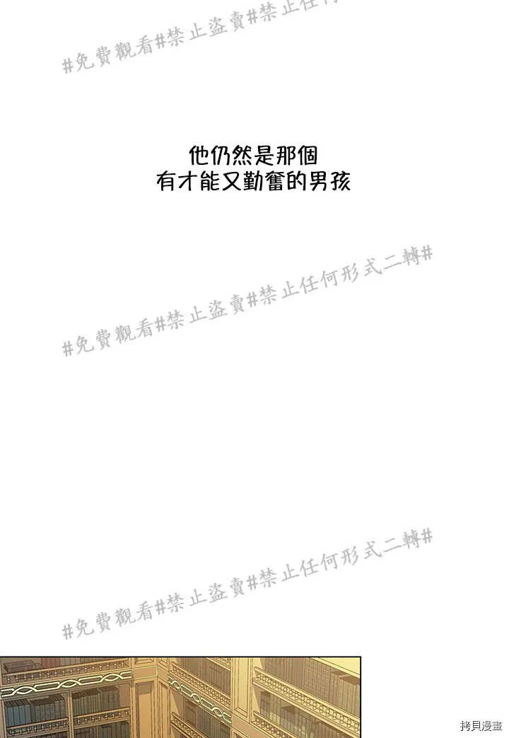 第02话 第52页