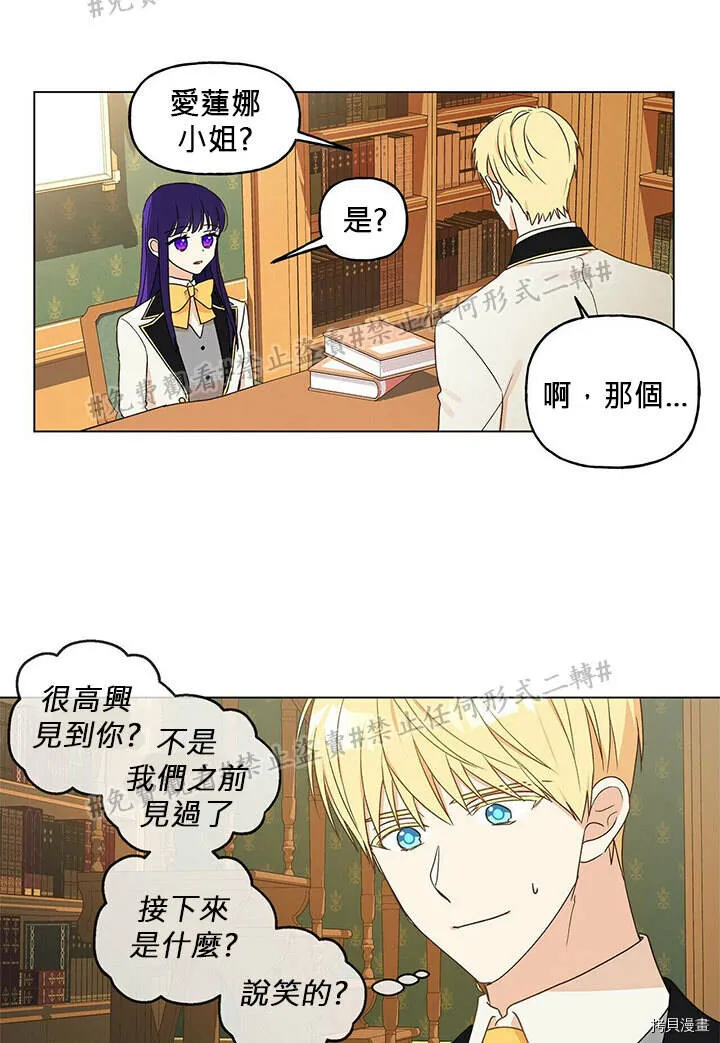 第02话 第54页