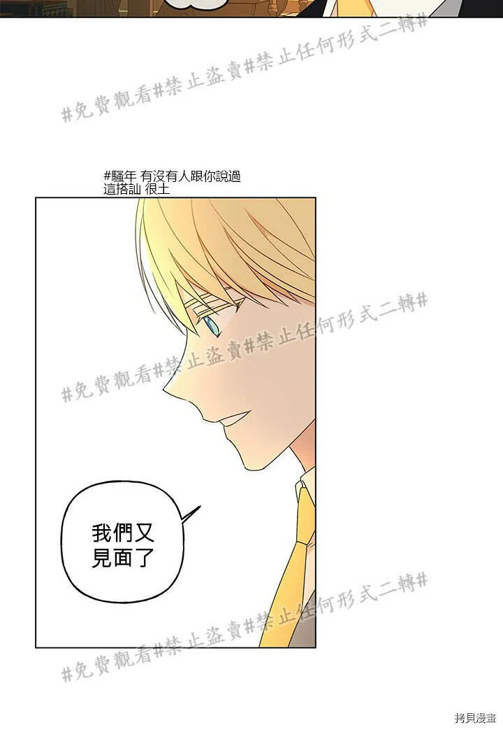 第02话 第55页
