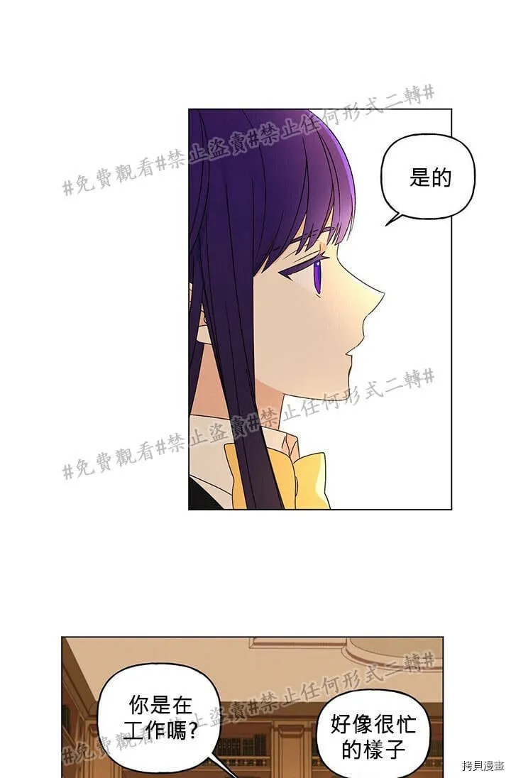 第02话 第56页