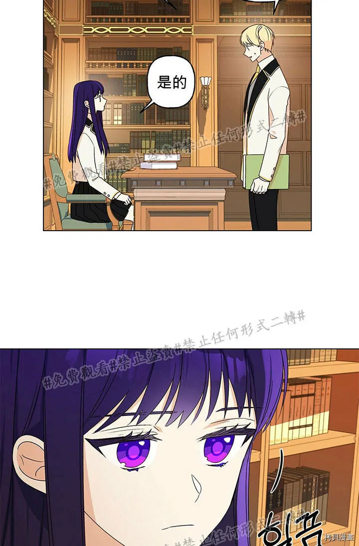 第02话 第57页