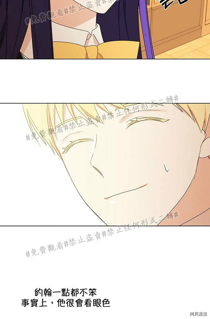 第02话 第58页