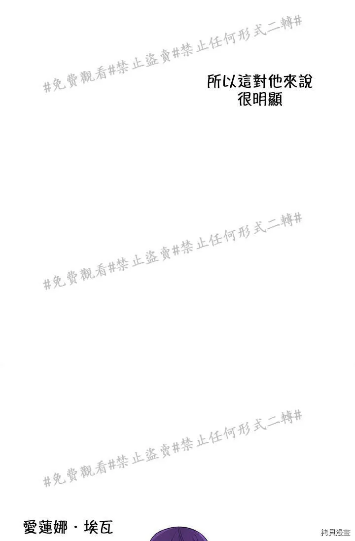 第02话 第59页