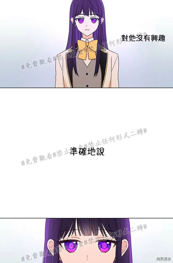 第02话 第60页