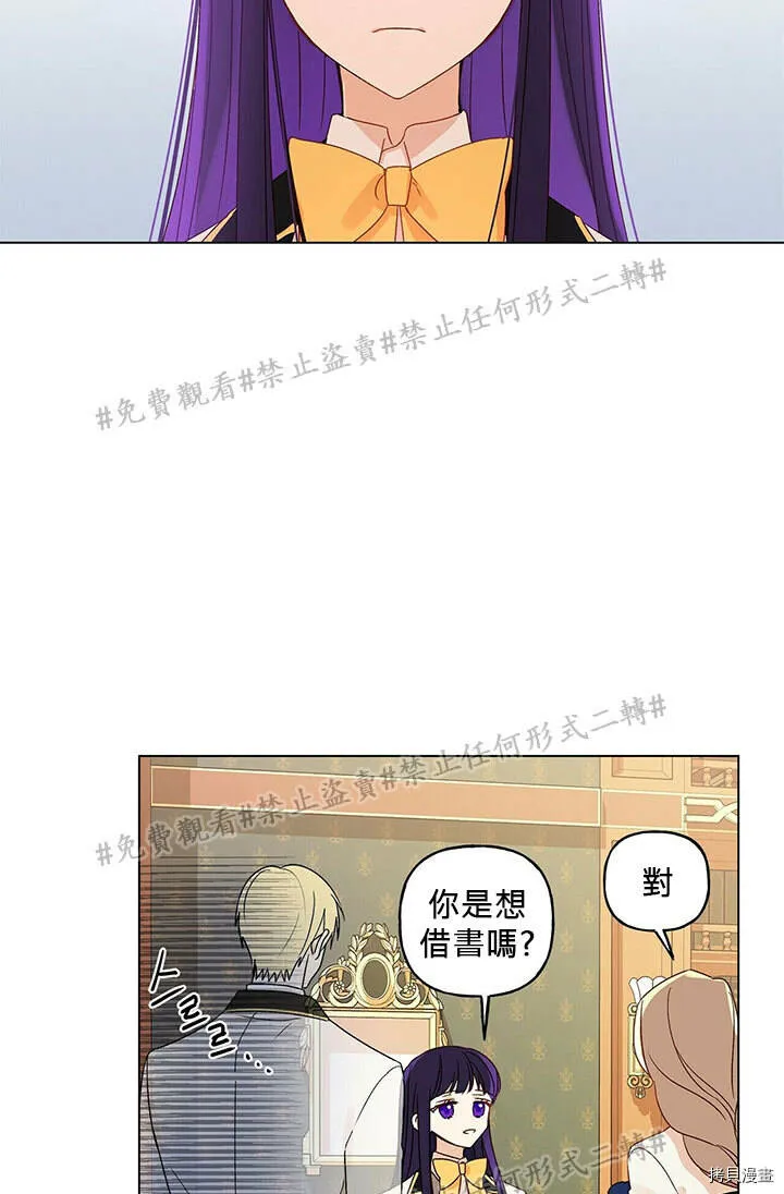 第02话 第61页