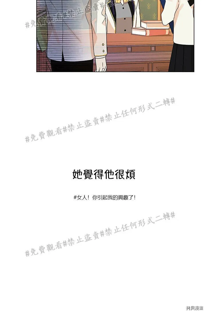 第02话 第62页