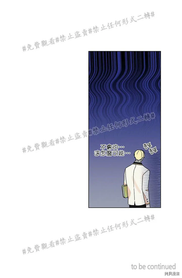 第02话 第63页