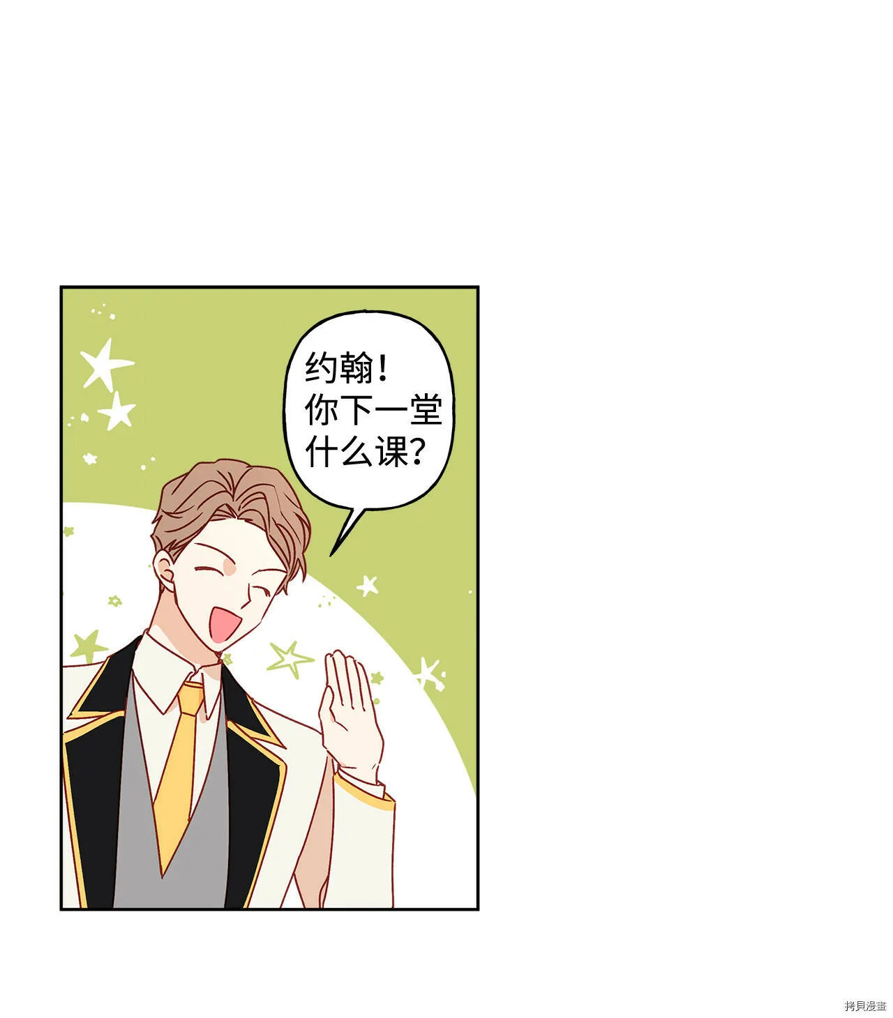 第02话 第65页