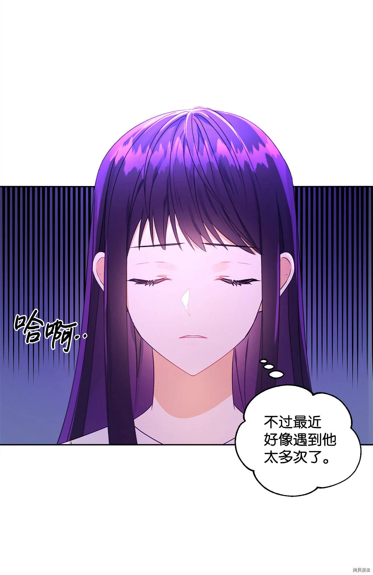 第03话 第10页
