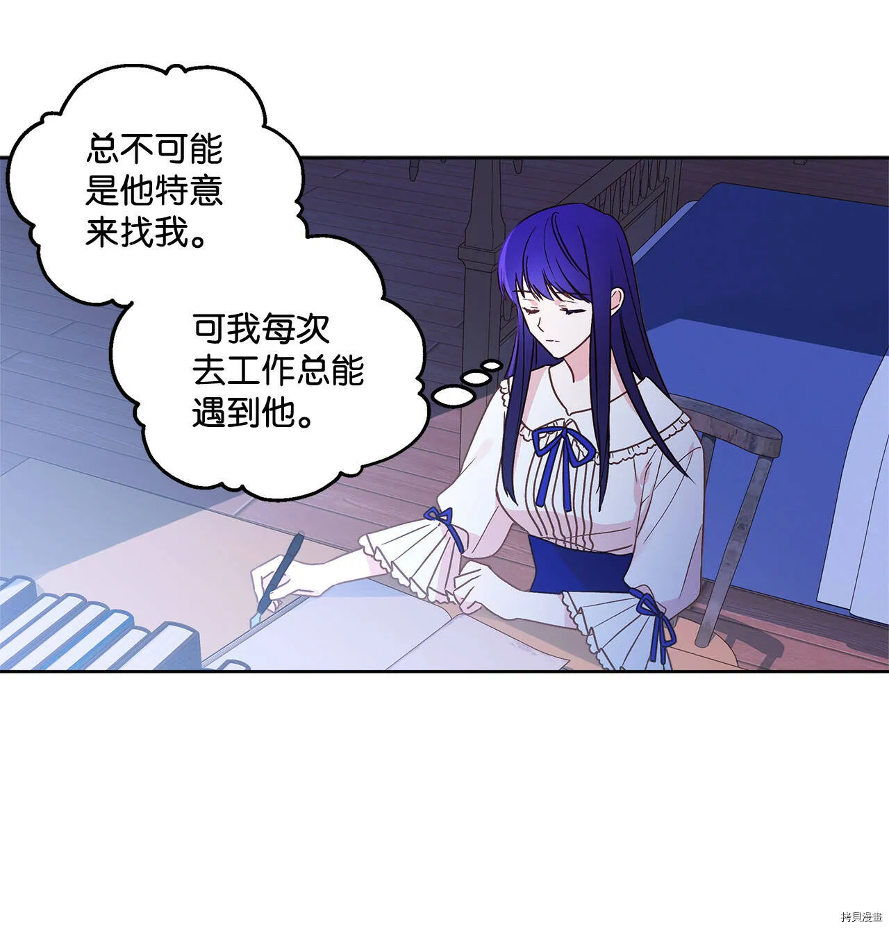 第03话 第11页