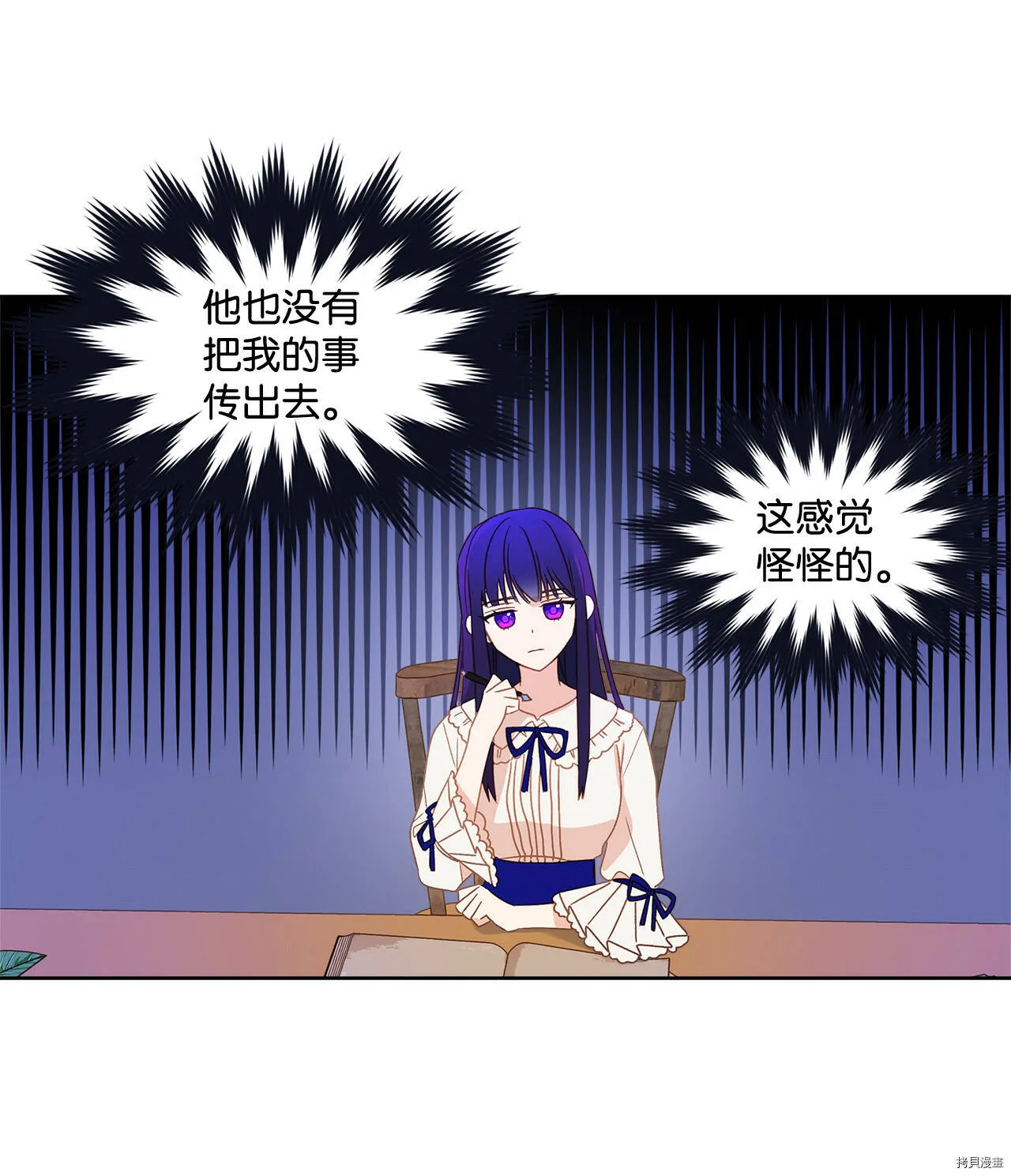 第03话 第13页