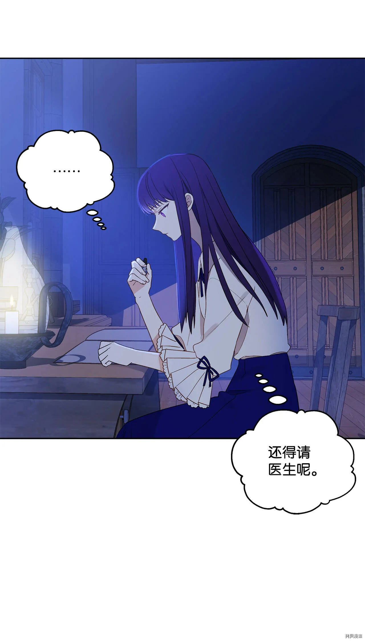 第03话 第16页